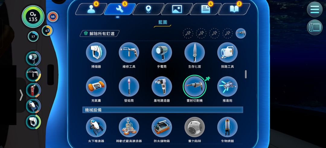 钻石在哪里找不到 2