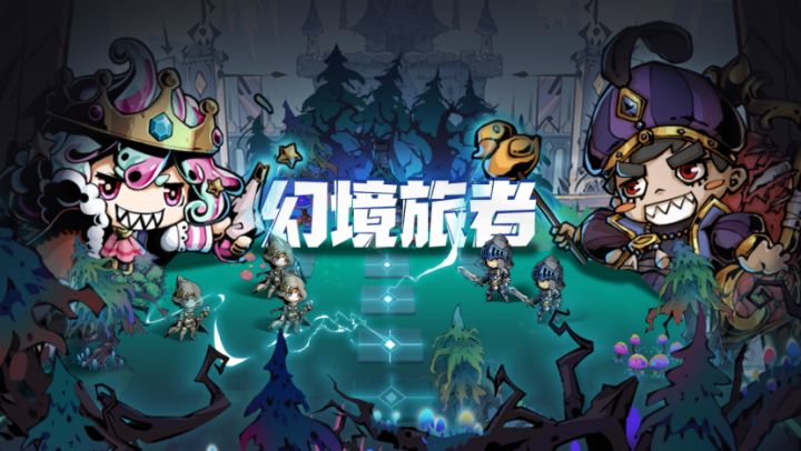 画面是我喜欢的类型，玩法也不错截图
