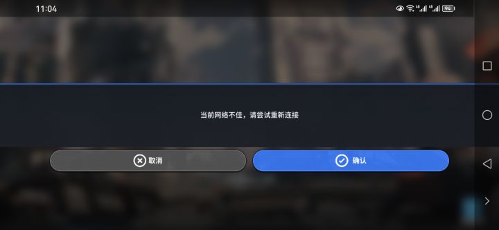 炸服?截图