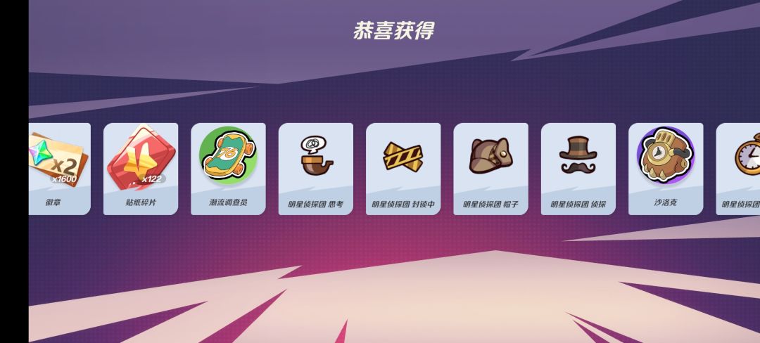没忍住还是把这个盘子抽完了,意外之喜! 3