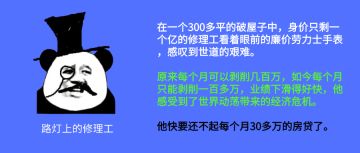 5月23日 运营日记