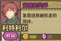 1/24本日委托推荐截图