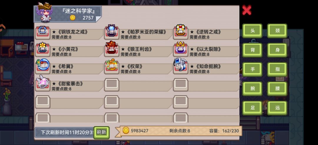 奇袭还有必须抽的吗 3