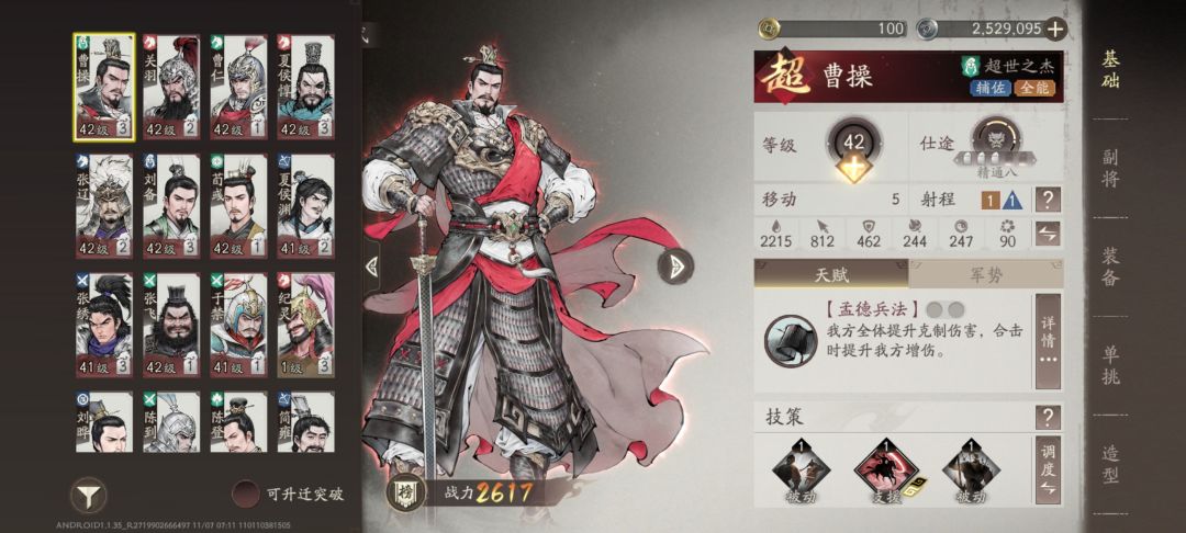 经验不够用了 1