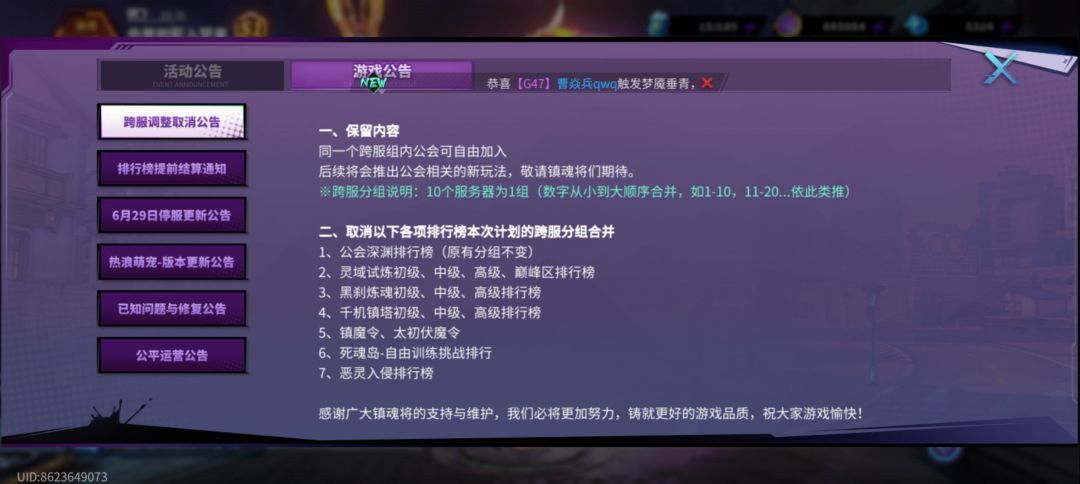 行吧 误会解除截图
