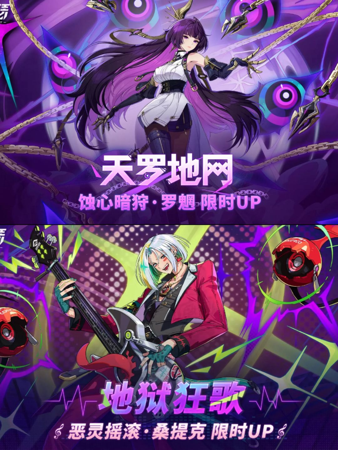 《伊瑟》高效利用更新资源快速提升战力 2