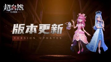 7月17日更新——精灵梦叶罗丽联动时装上线！