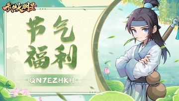 🌻节气礼包 | 荷风送香，春生夏长 立夏节气福利来啦！