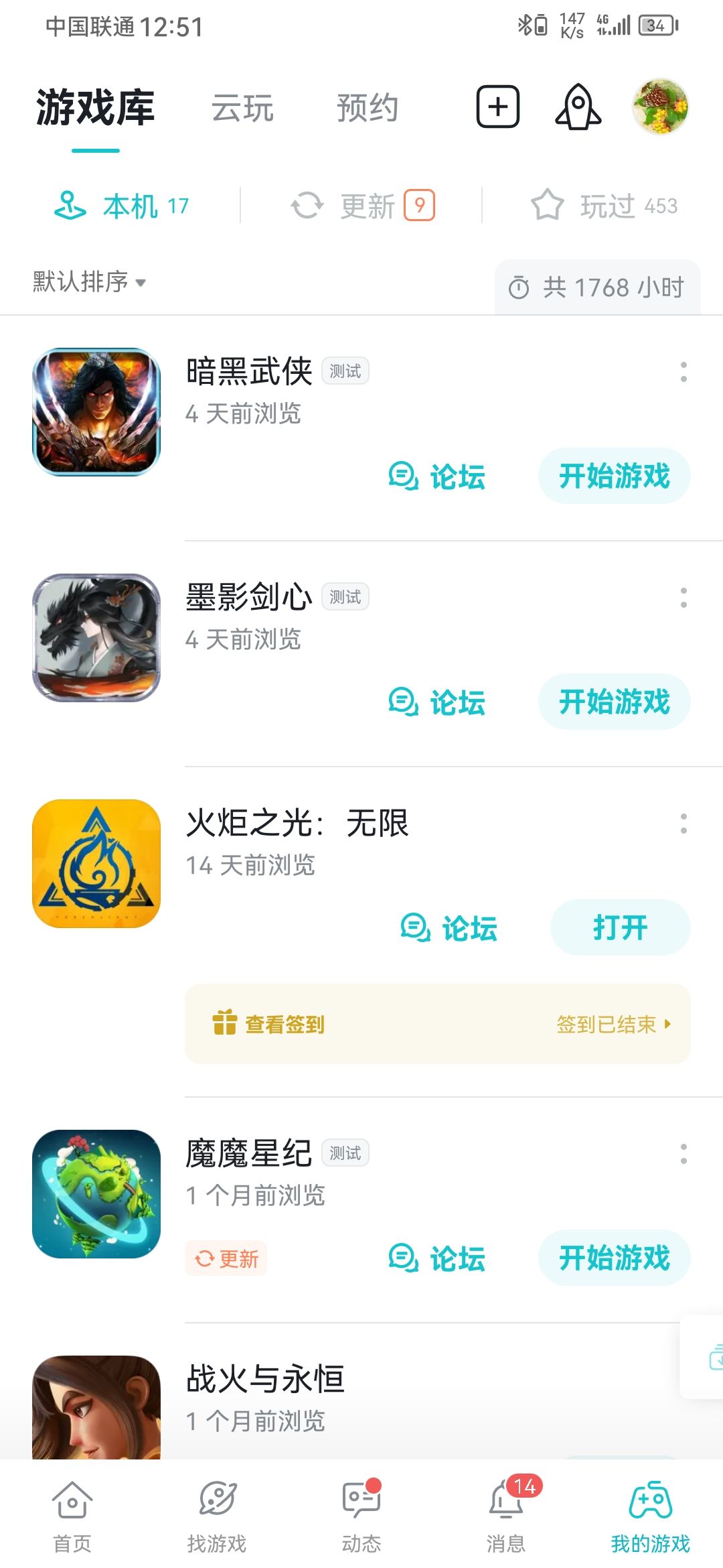 很真实客观评价 3