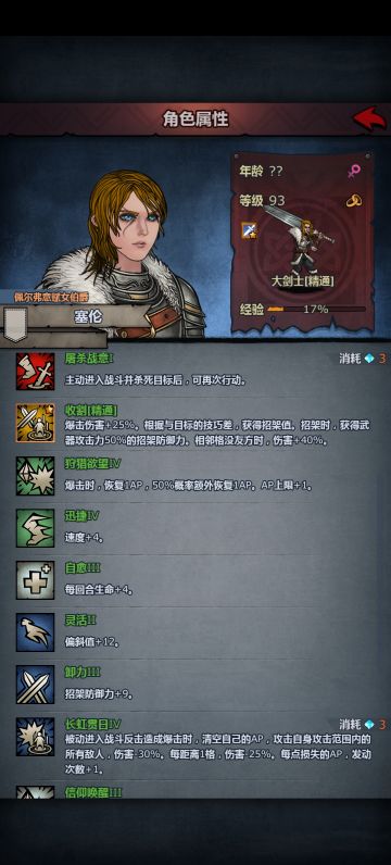 打冥隙遇到的大剑牢玩家，畏惧了