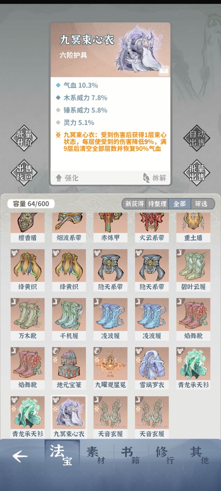 新号给了这个是不是不需要考虑什么前排了截图