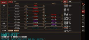 我也来秀一个红色功法