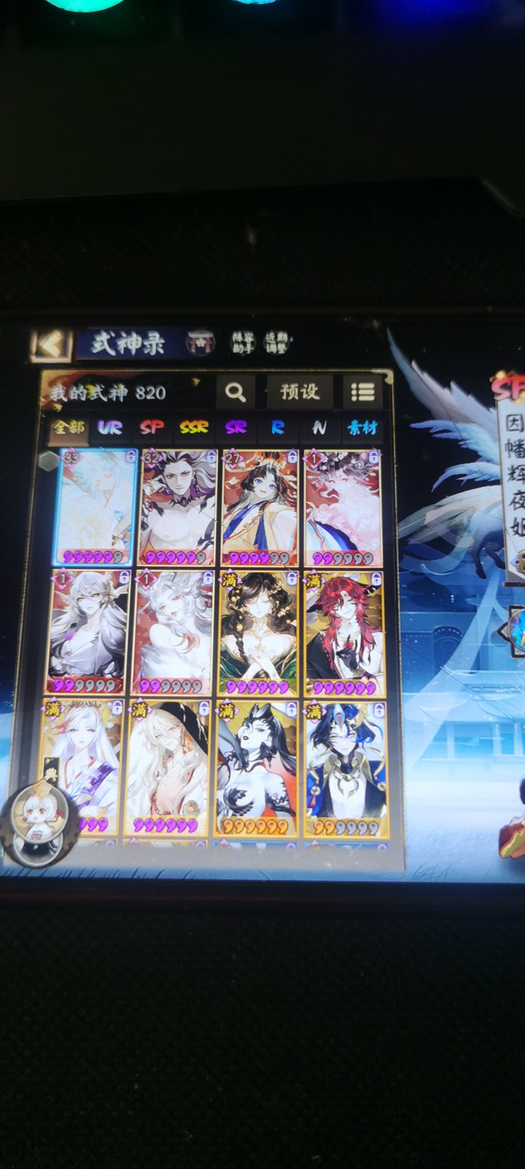 出新区角色能转移吗 1