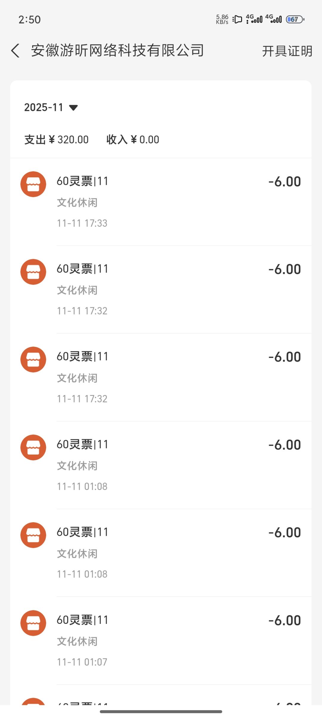 这解决问题的速度,恶心到了 7