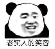 加好友来几个大佬借416过图截图