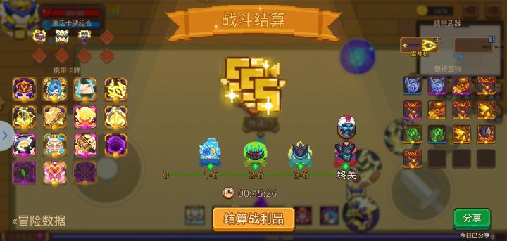 雷骨艰难通关43截图