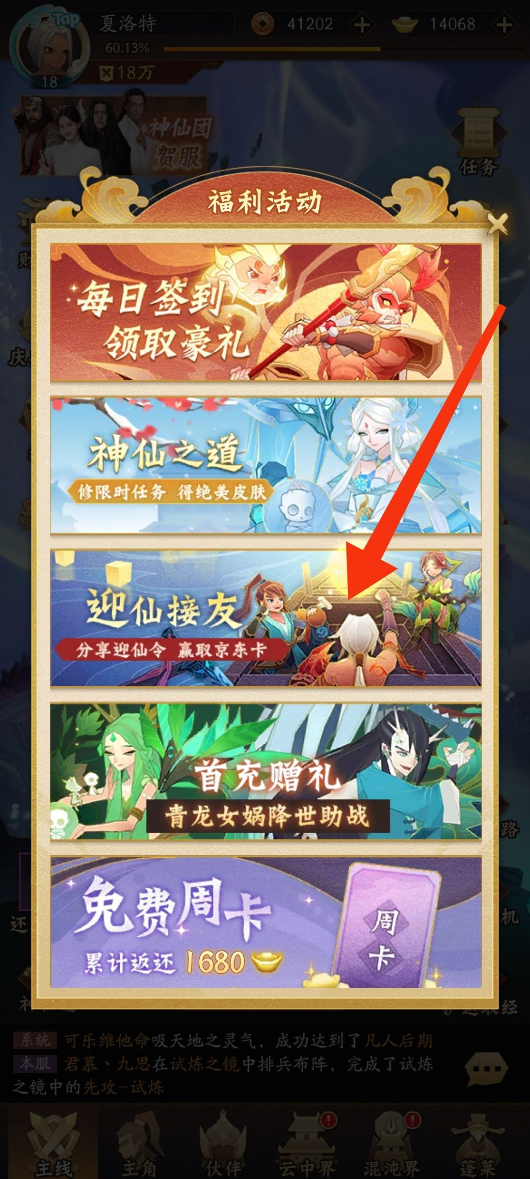 最新礼包码兑换码大全 1