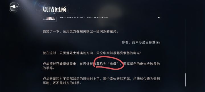 莫名被戳中了笑点截图