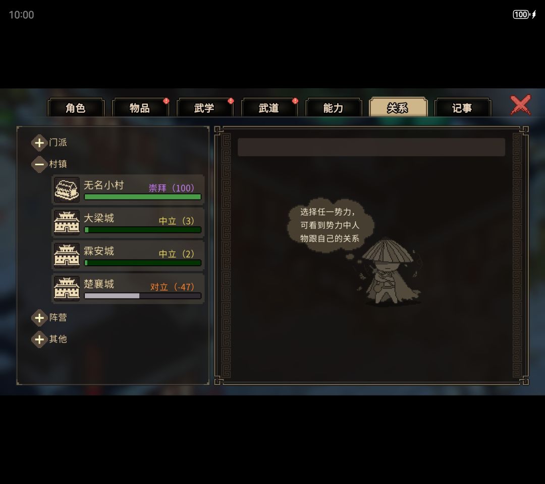 天崩开局怎么解 1