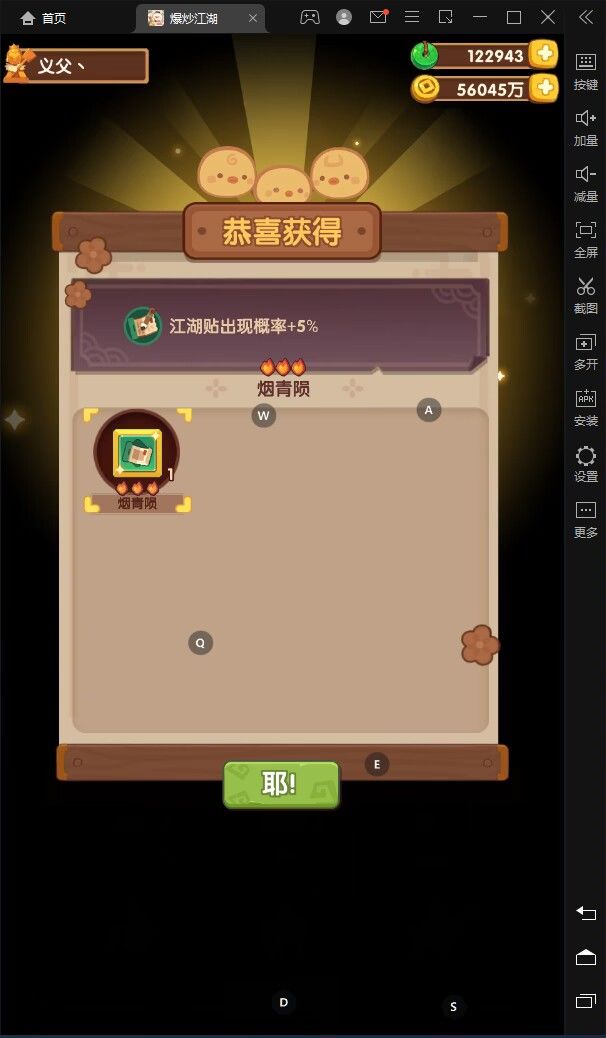 究极欧皇诞生,快来吸好运。 3