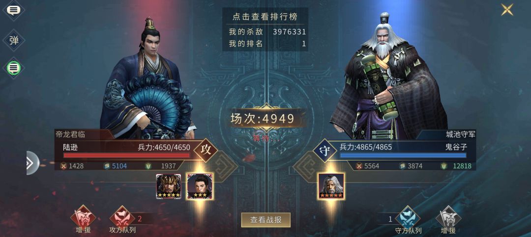 歃血为盟,我要号令群雄 1