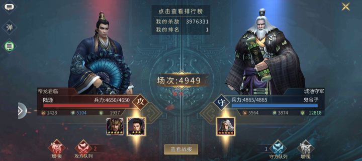 歃血为盟,我要号令群雄截图