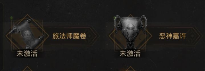 原本只想补个武器,250抽两个圣物血赚。截图