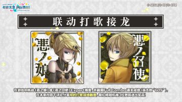 🎁「有奖活动」参与联动打歌分享赢游戏周边！