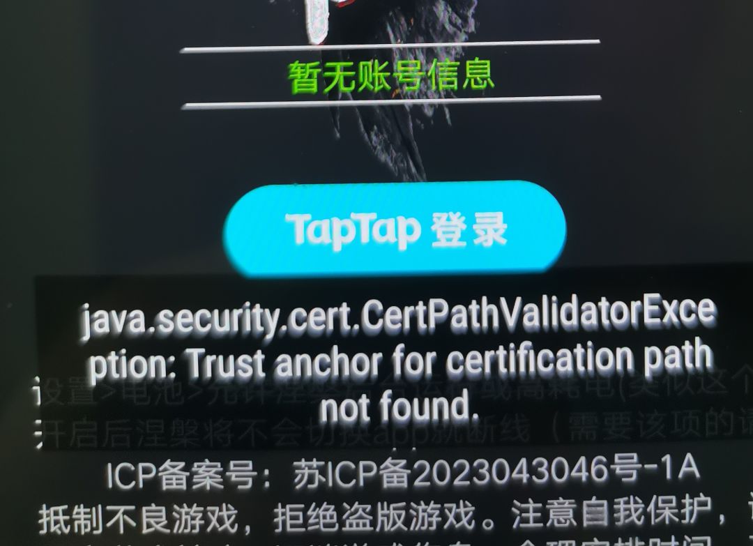 这是为啥 1