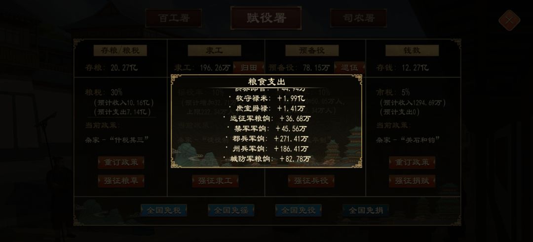 话说怎么把庶室钱收回来 1