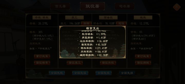 话说怎么把庶室钱收回来截图
