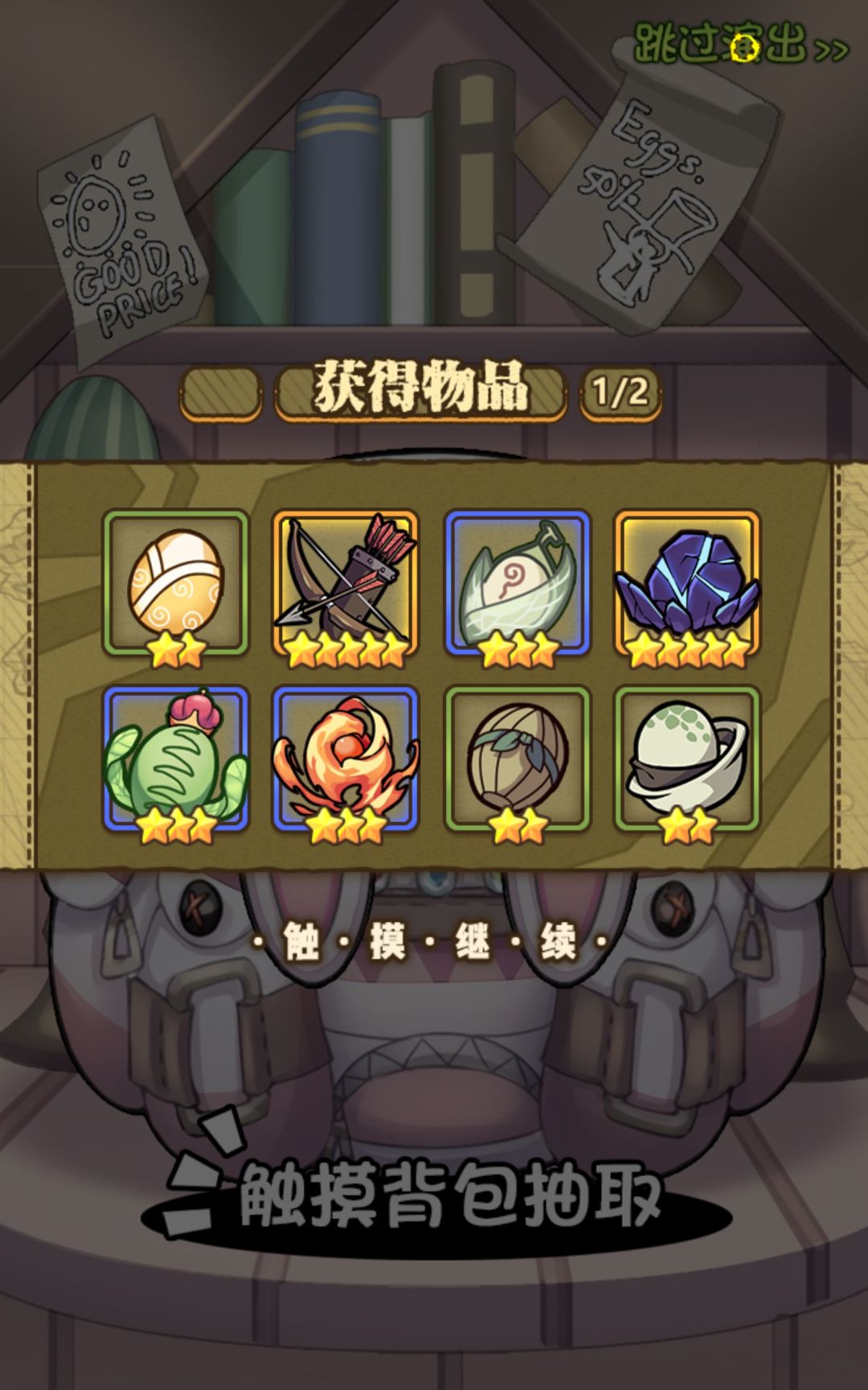 70抽,就这些了 3