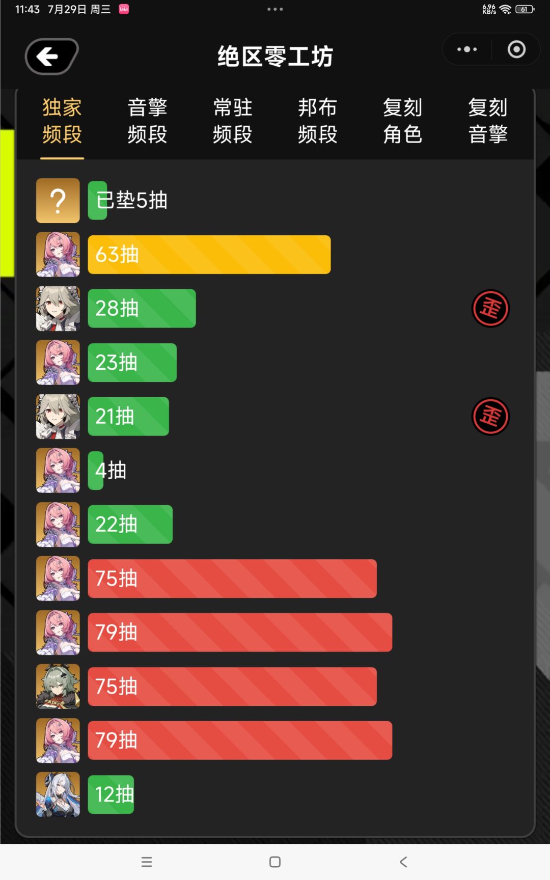 可以了 2