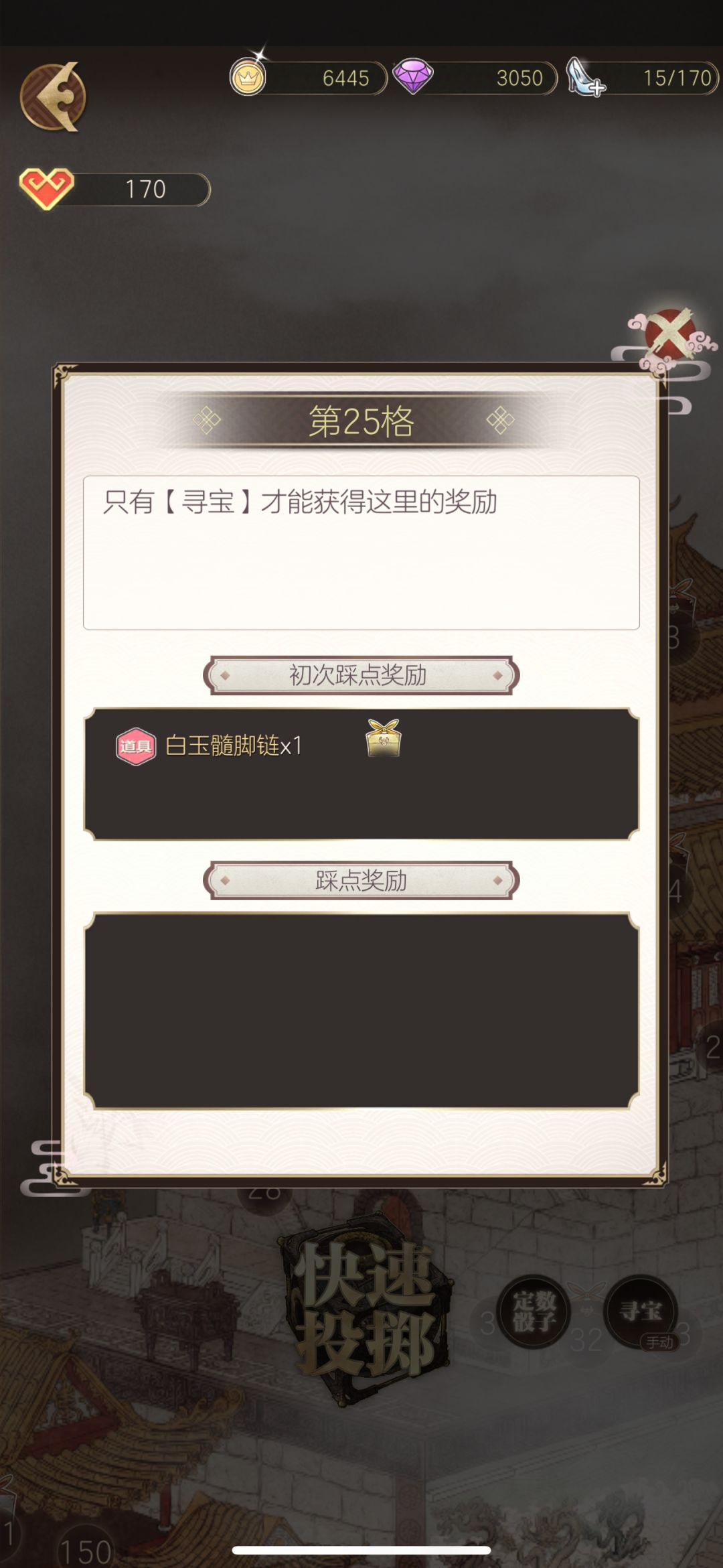 感觉中洲就是清体力用的 3