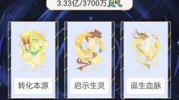 新手成长攻略（速成）