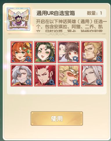 新人求助截图