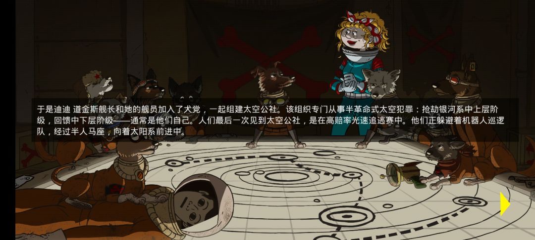 我感到疑惑的经历 2