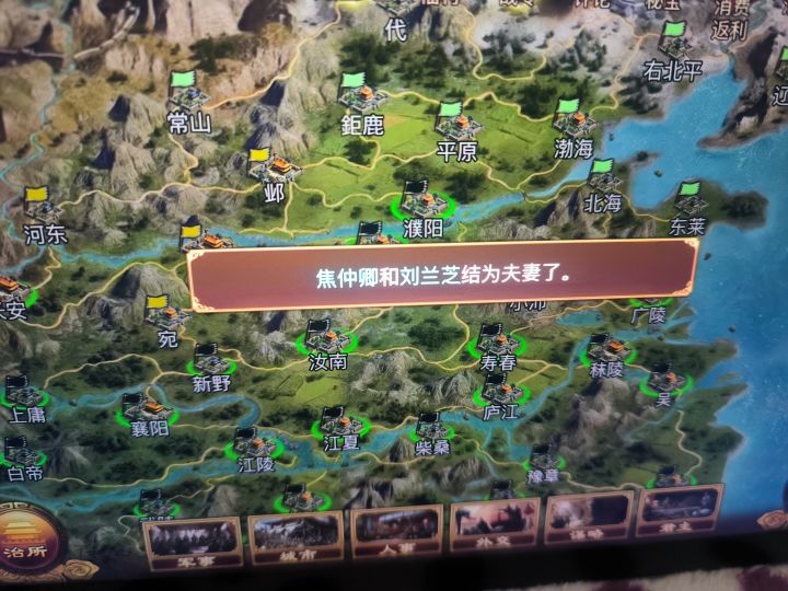 孔雀东南飞，五里一徘徊。截图
