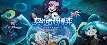 创作征集大赛第四季获奖名单公示