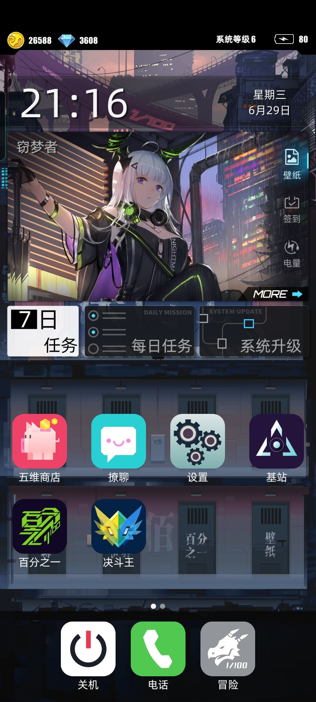 动态图片 3