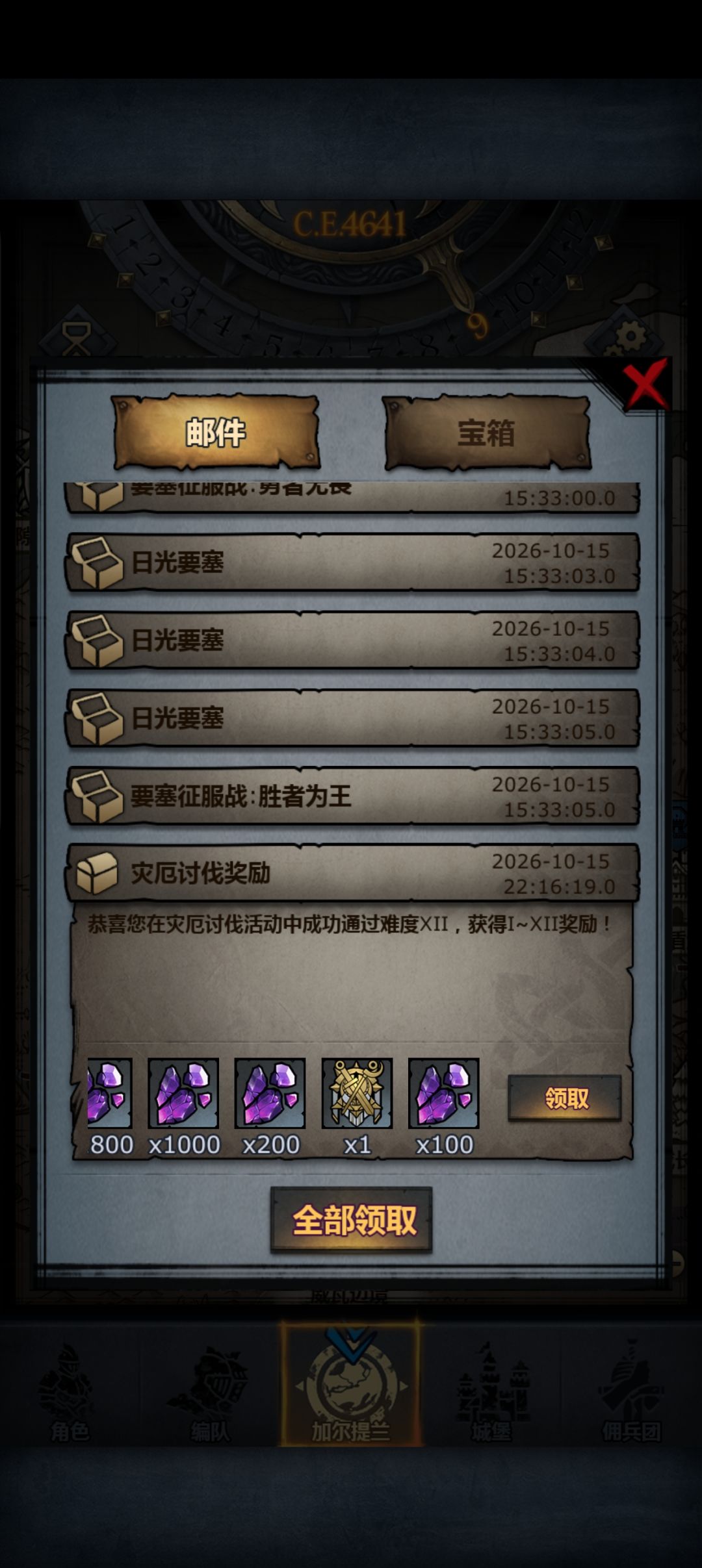 萌新探头 3
