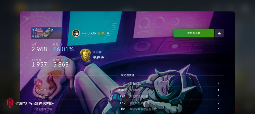 动态图片 11
