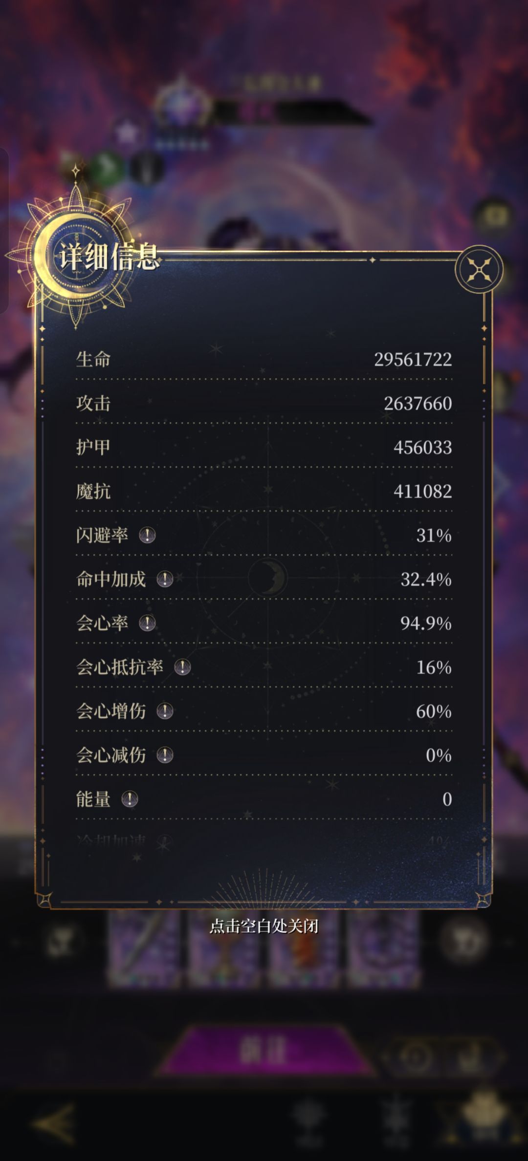 接900 2