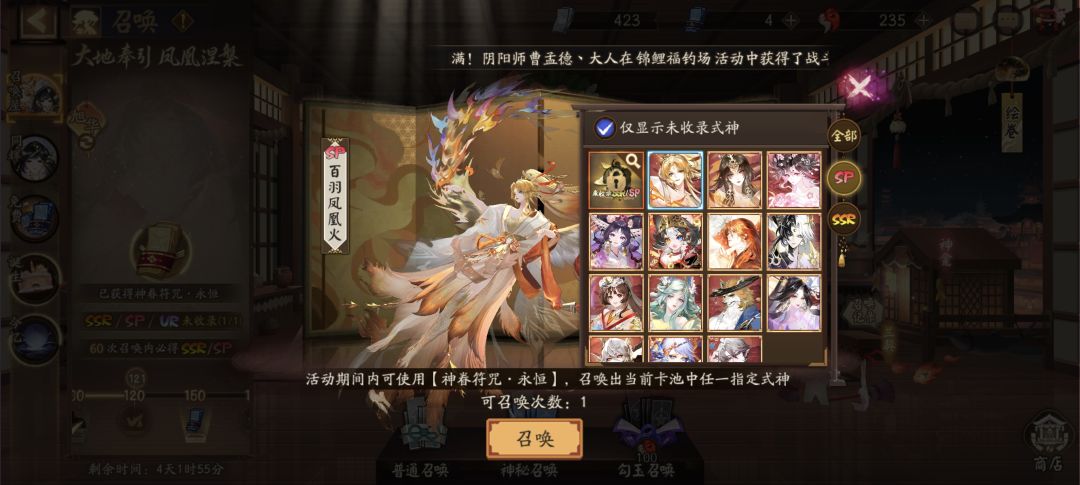 1500天的小号, 2