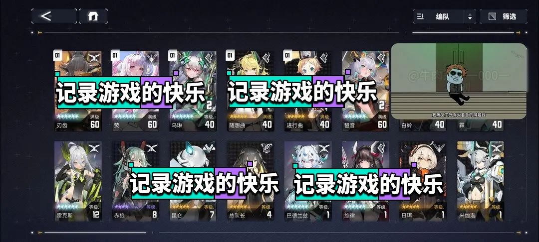 回归还是新建 1