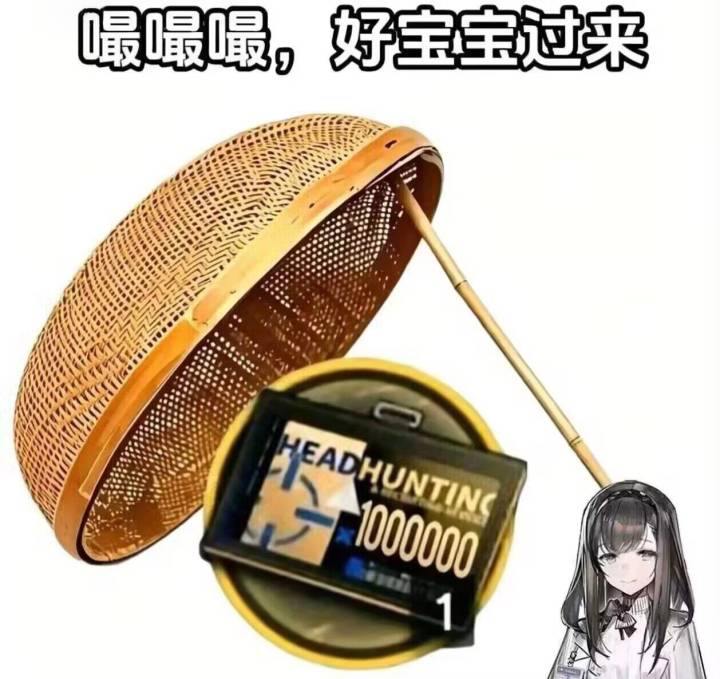 圣龙地狱副本新毕业神器截图
