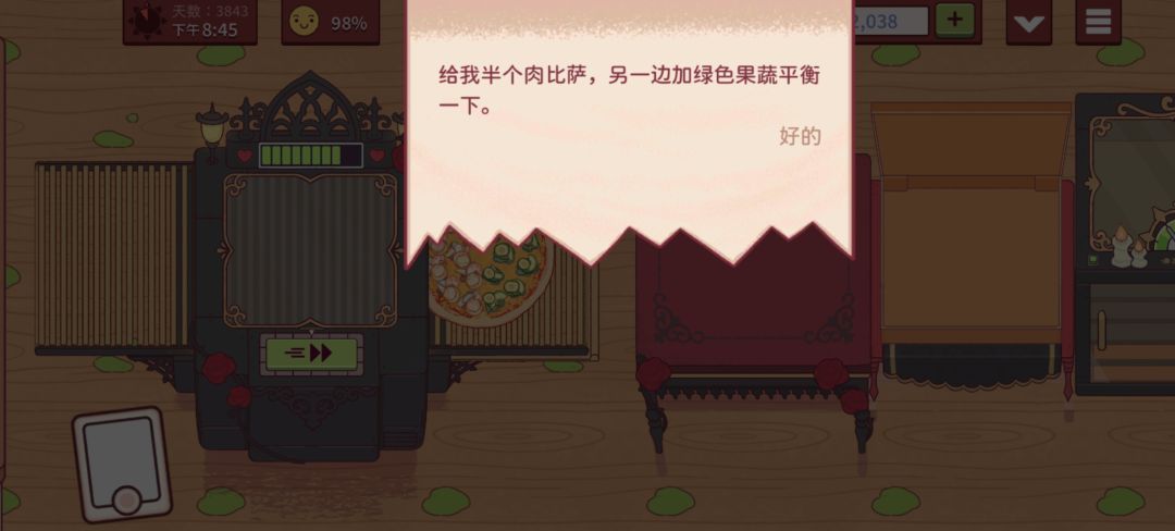 出来新的双拼比萨了 2