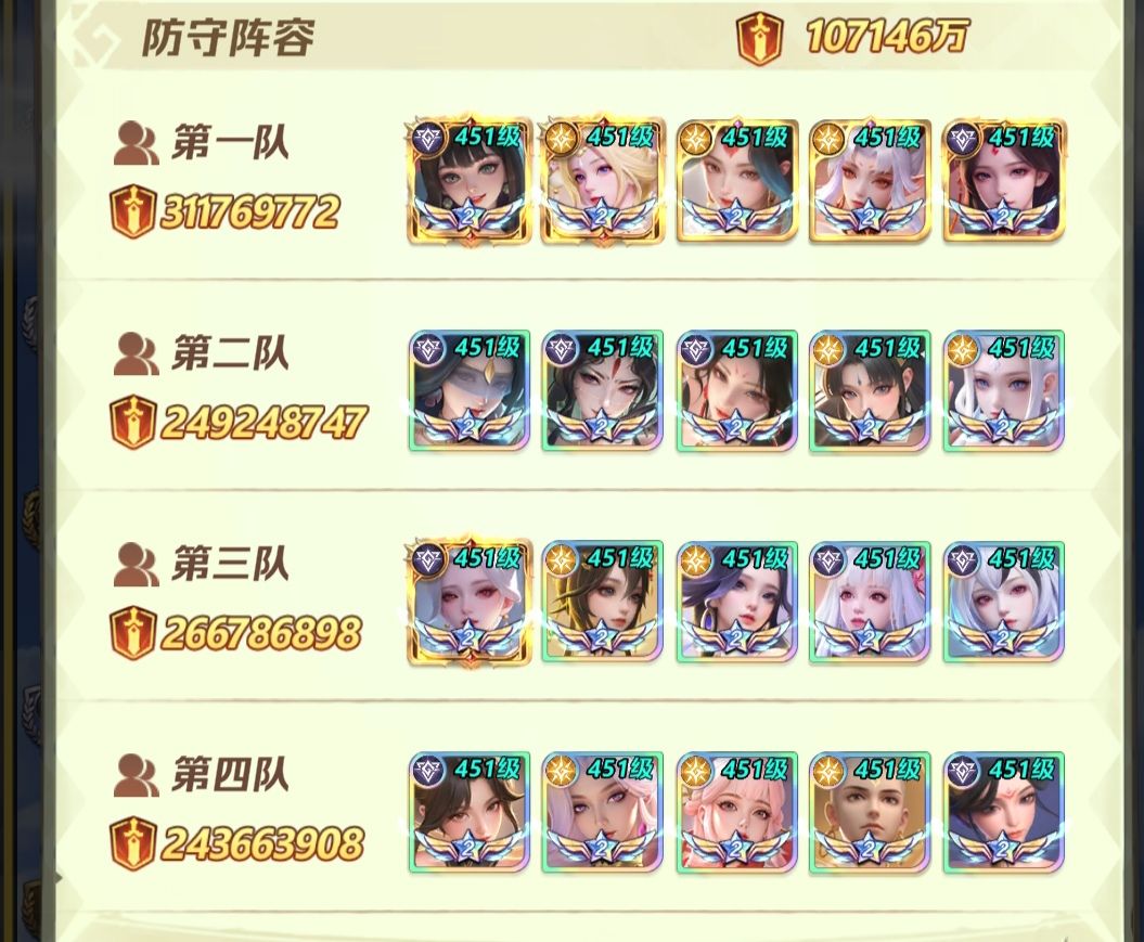 难得想发个帖 3