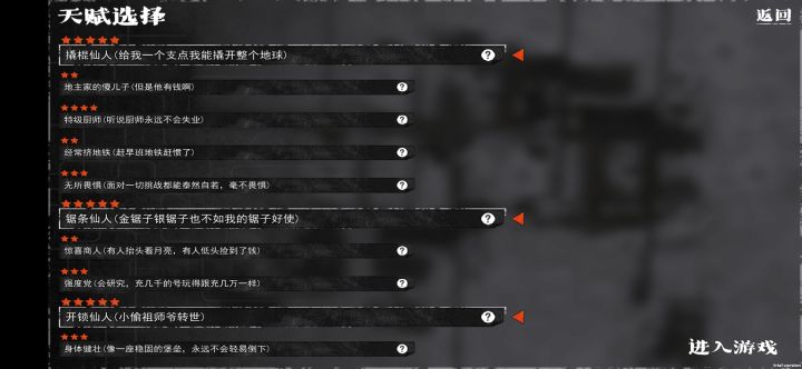 天胡开局截图