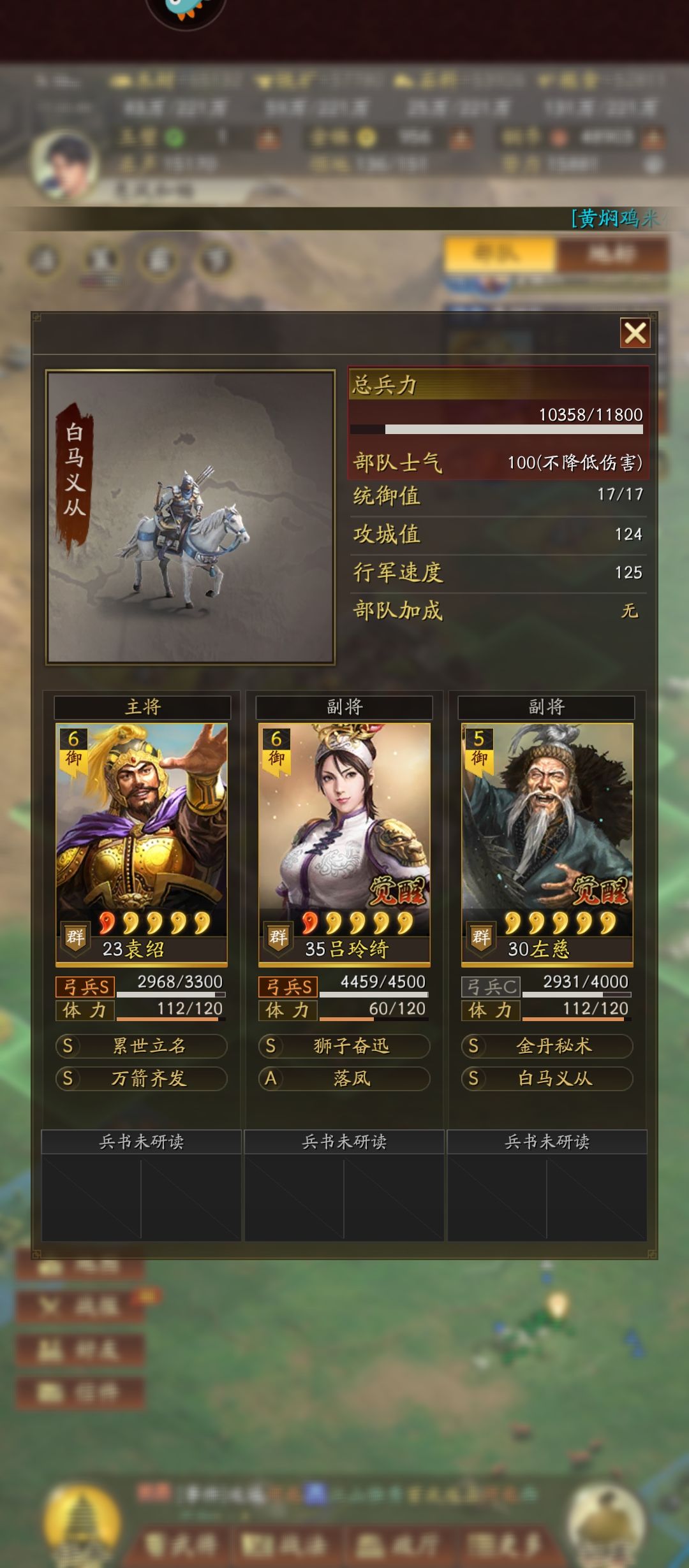 想请教一下各位论坛大佬们帮忙看看 4